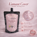 Cover LAMANT 100g - imagine 2